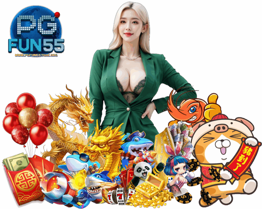 PGFUN55THAI